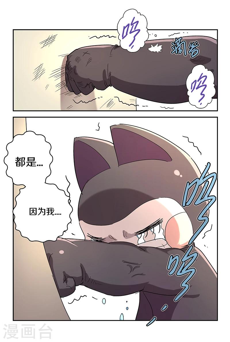 第74话 有趣4
