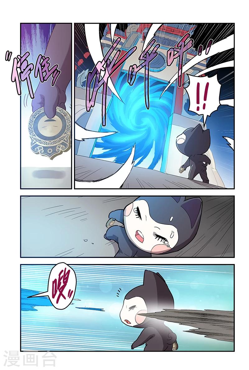 第74话 有趣6