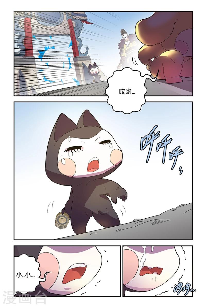 第74话 有趣7