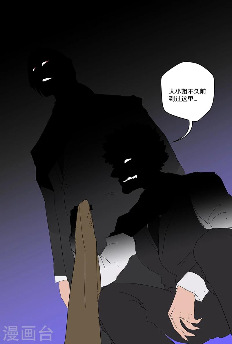 第86话 第一个目的地9