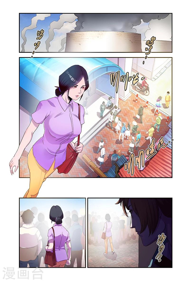 第93话 暗中观察0