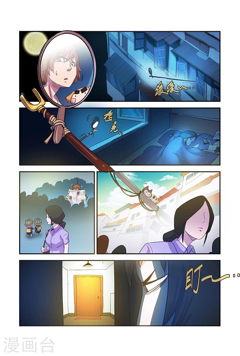 第94话 尽力了0
