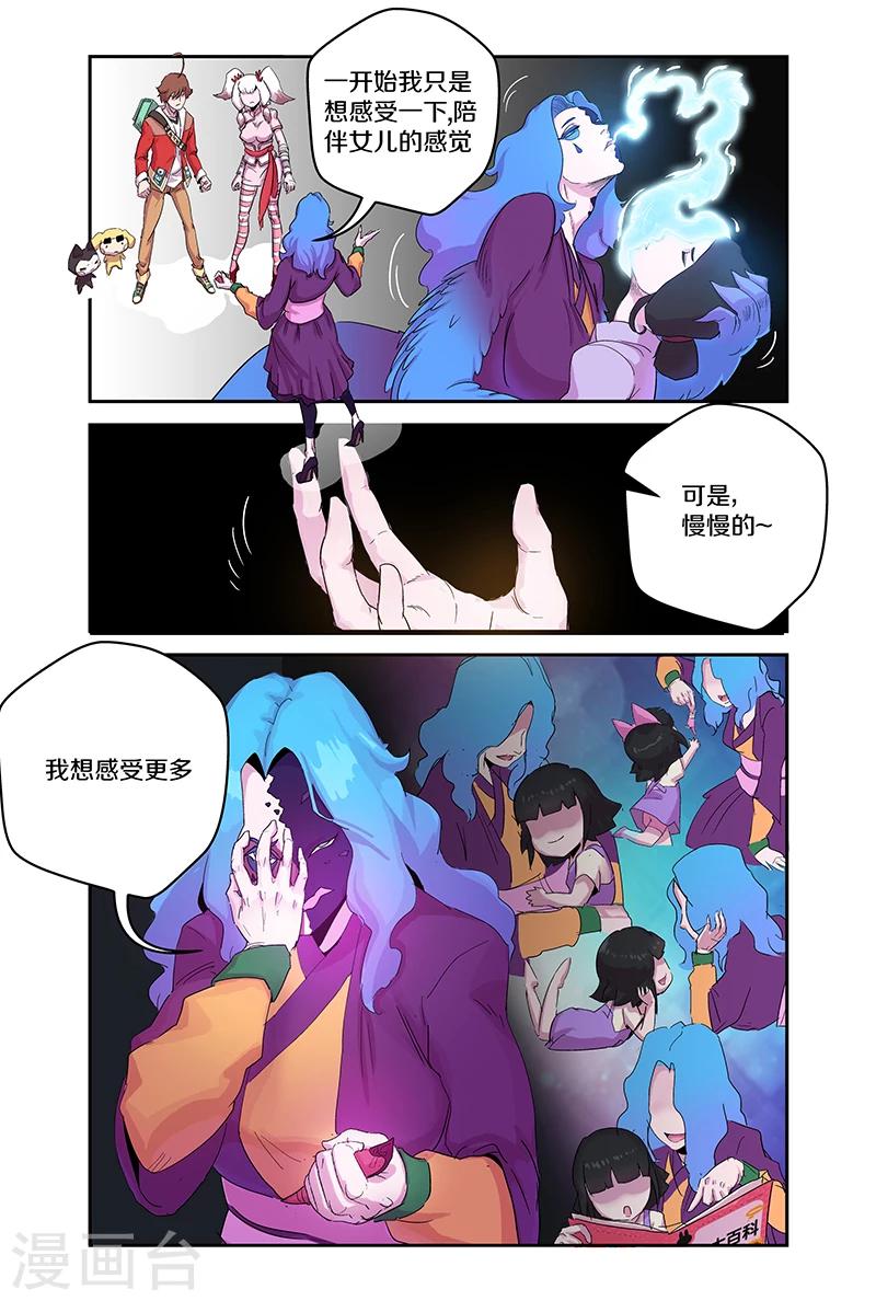 第97话 这个疯子0