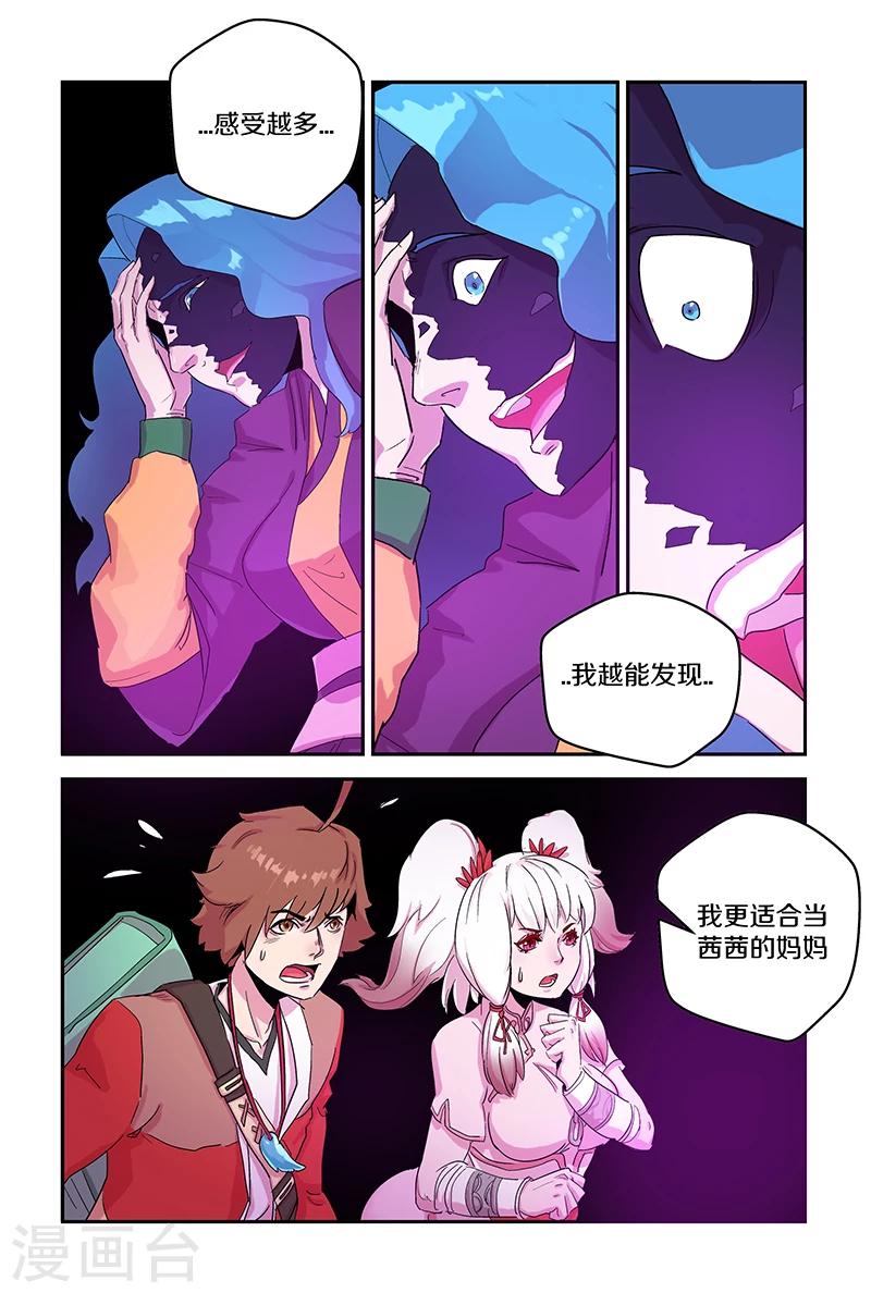 第97话 这个疯子1