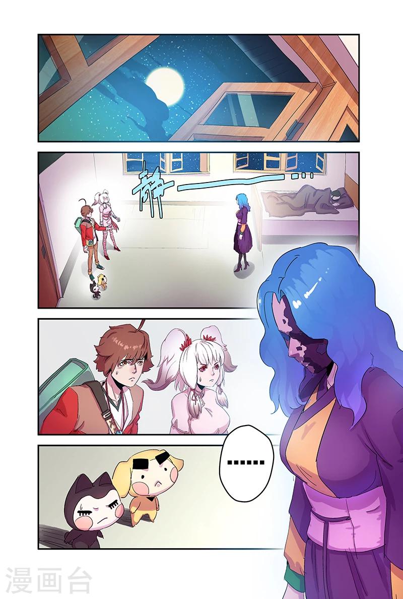 第97话 这个疯子5