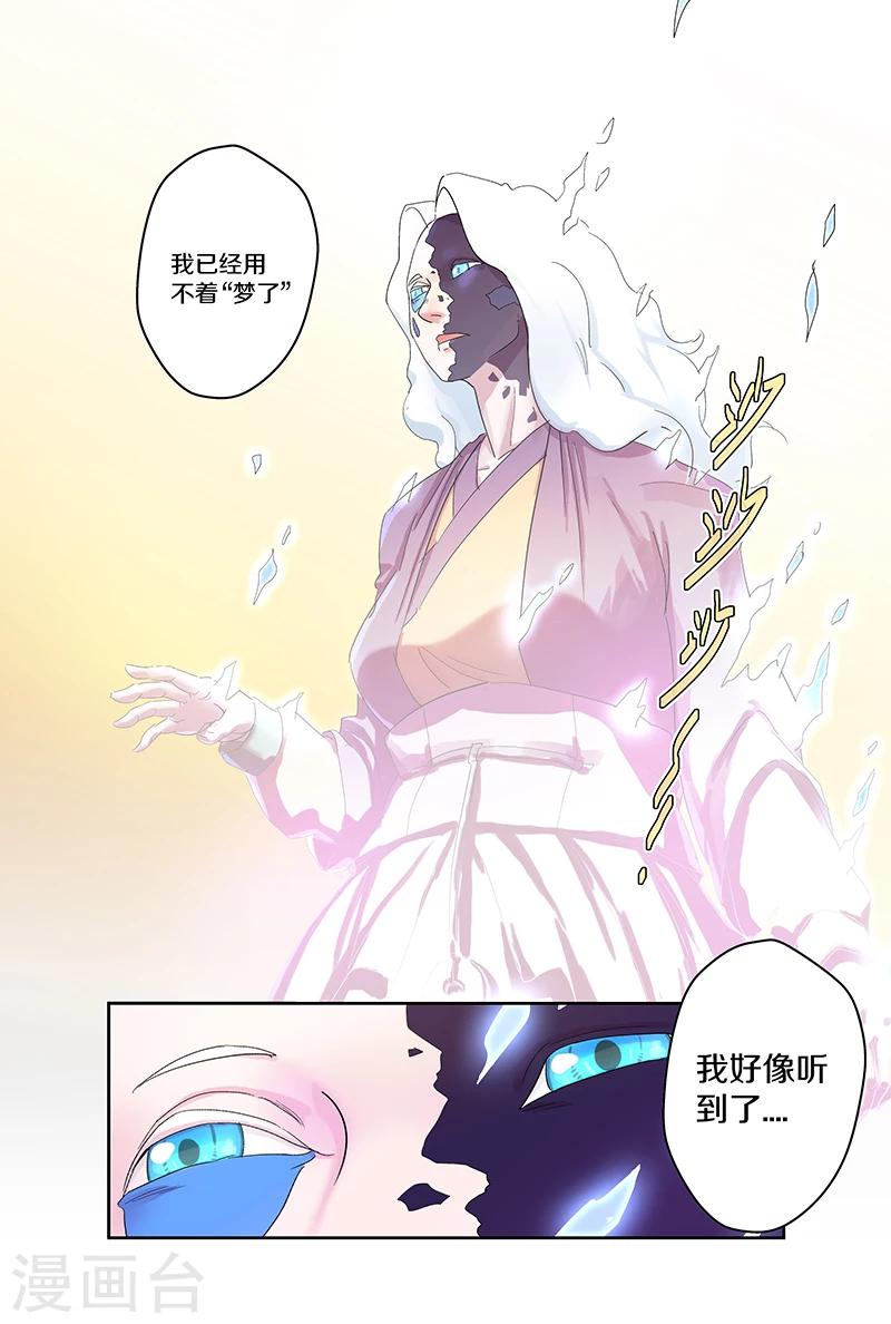 第101话 第一季完2