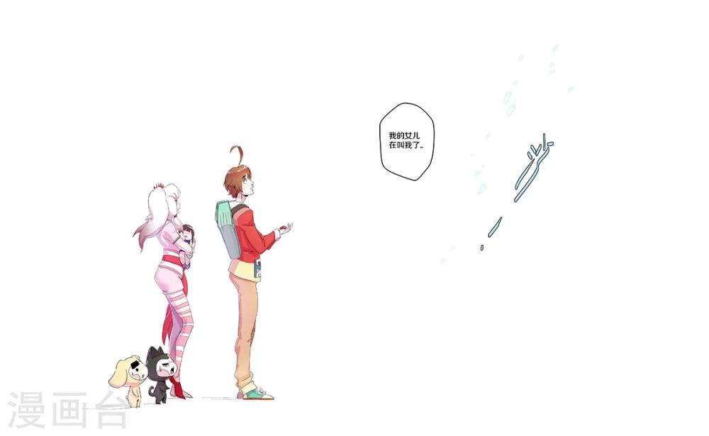 第101话 第一季完3