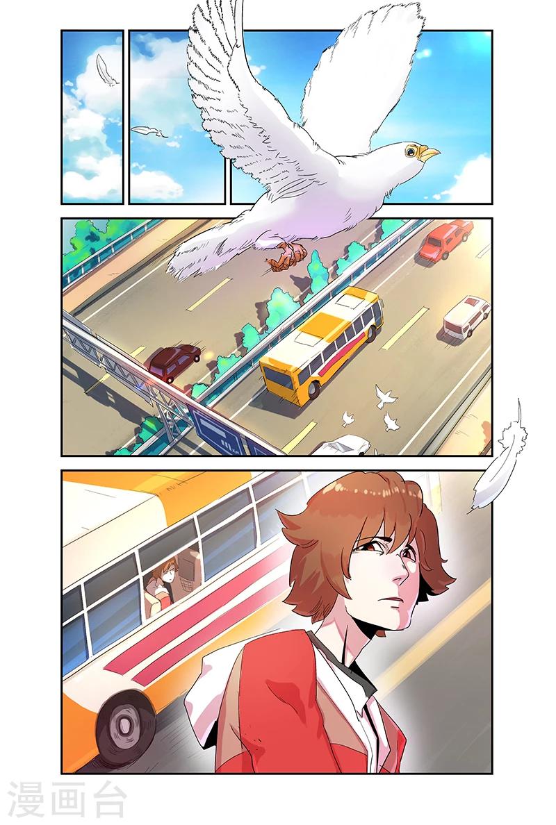 第101话 第一季完5
