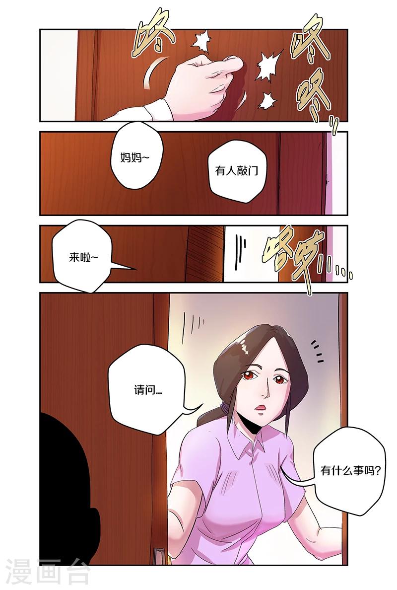 第101话 第一季完7