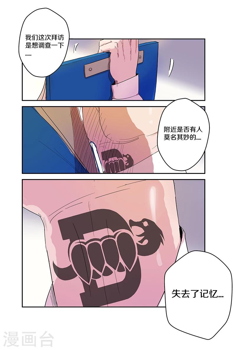 第101话 第一季完9
