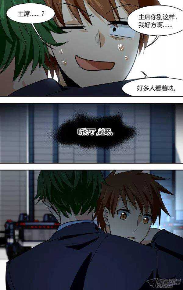 8113