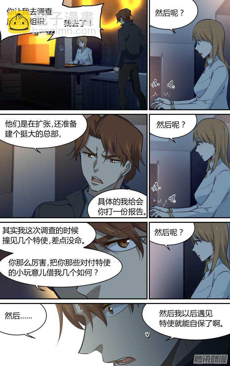17310