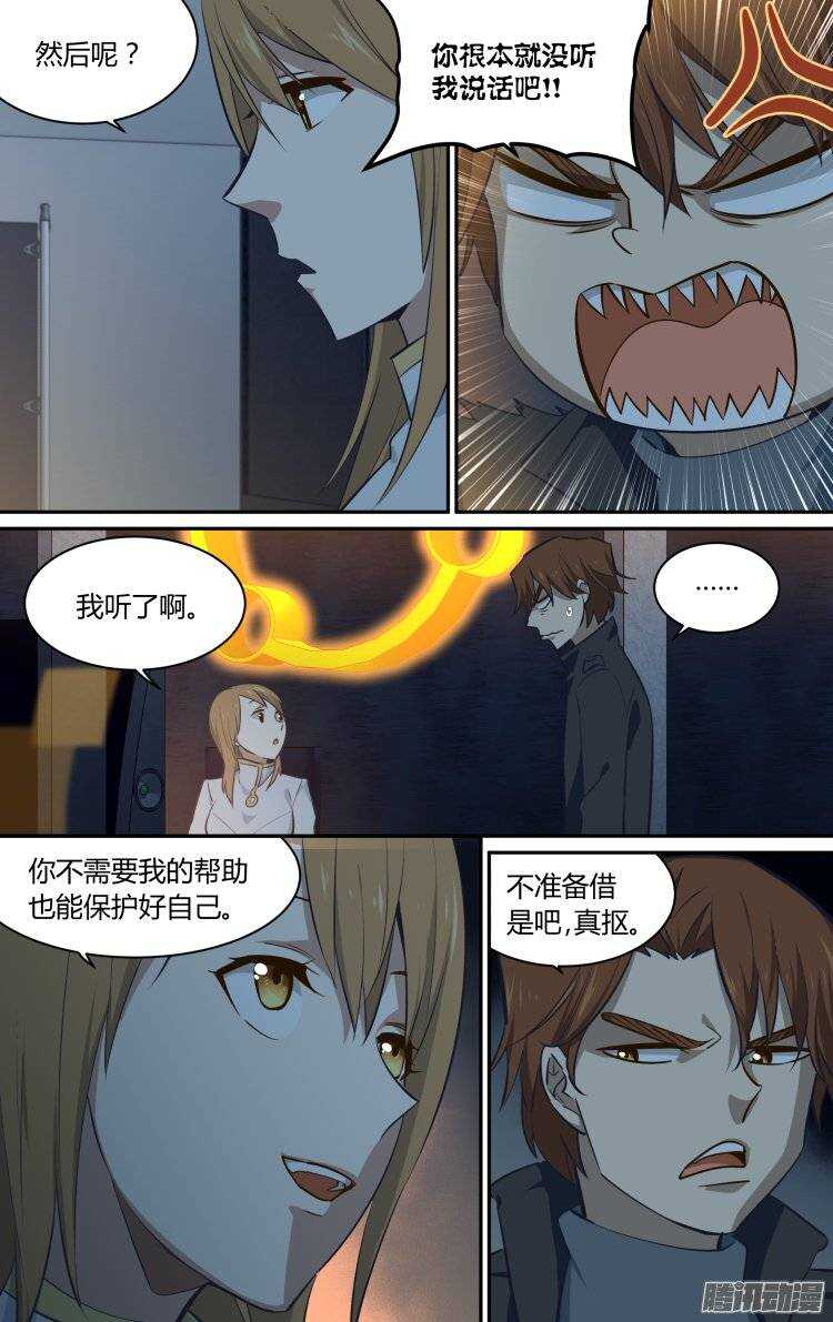 17311