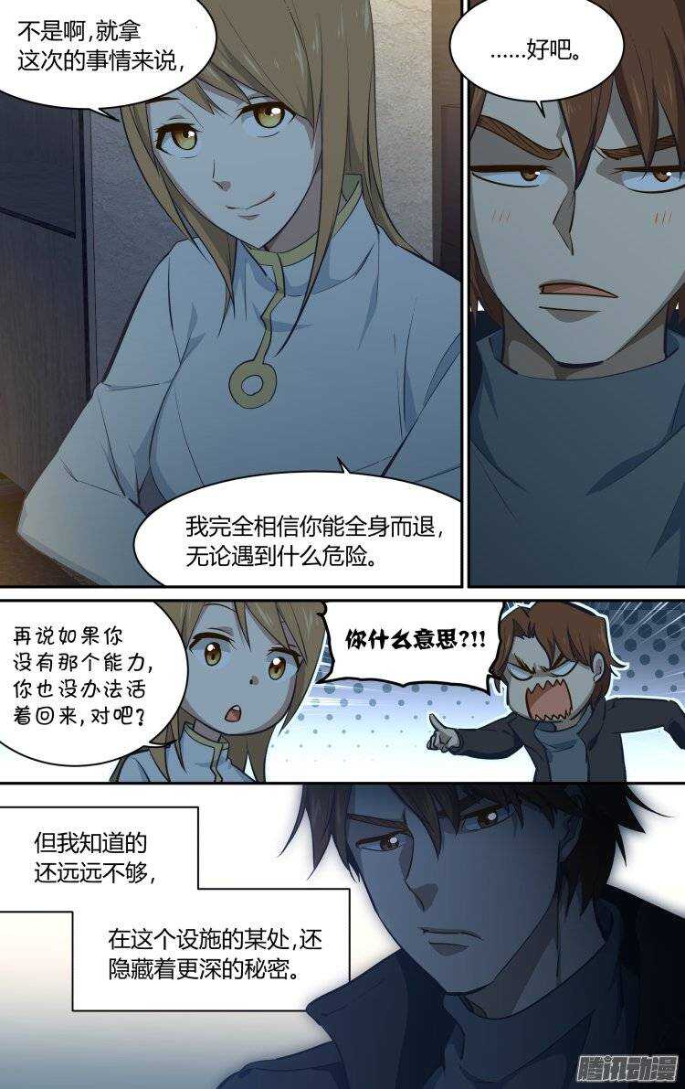 17312