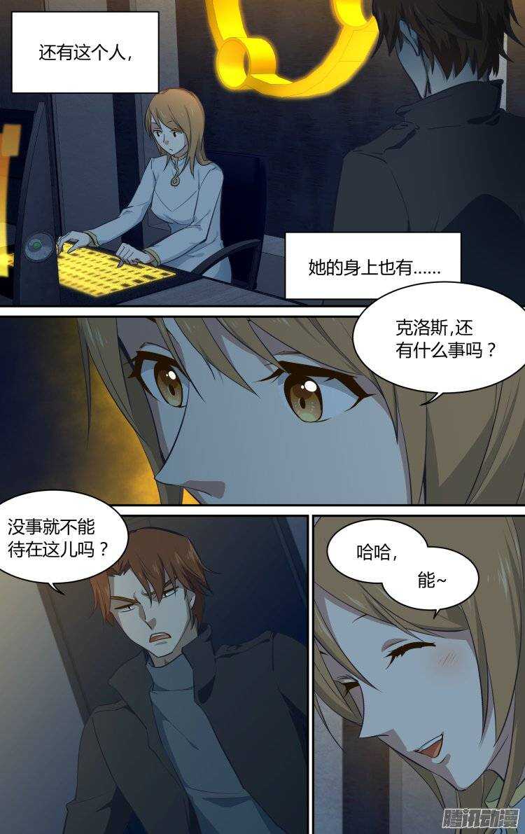 17313