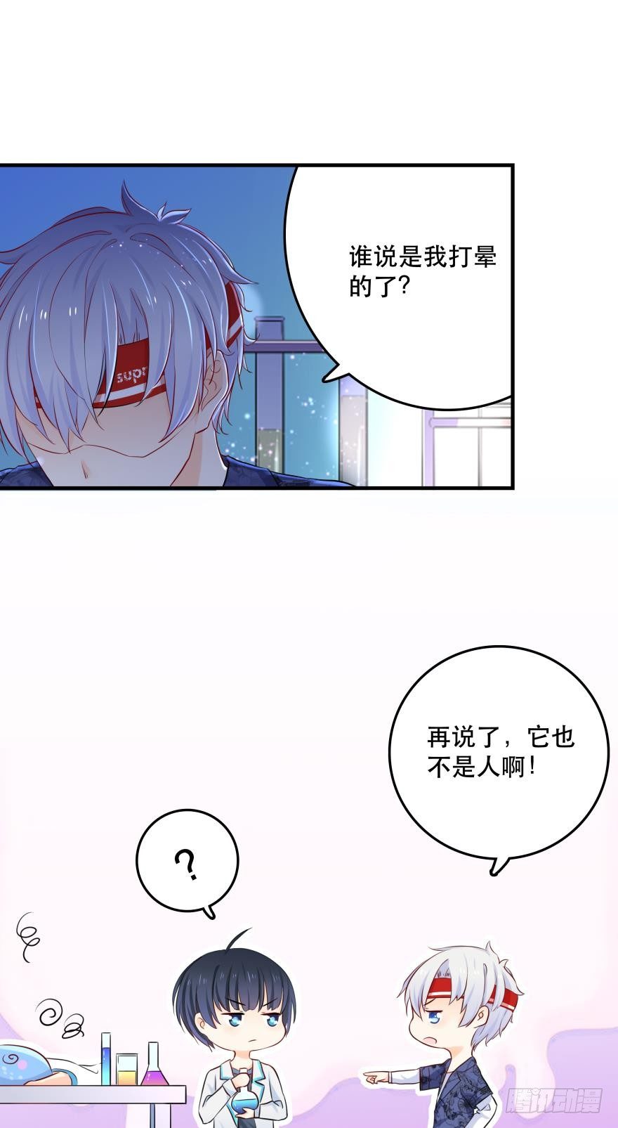 2 单身鱼的渴望！15