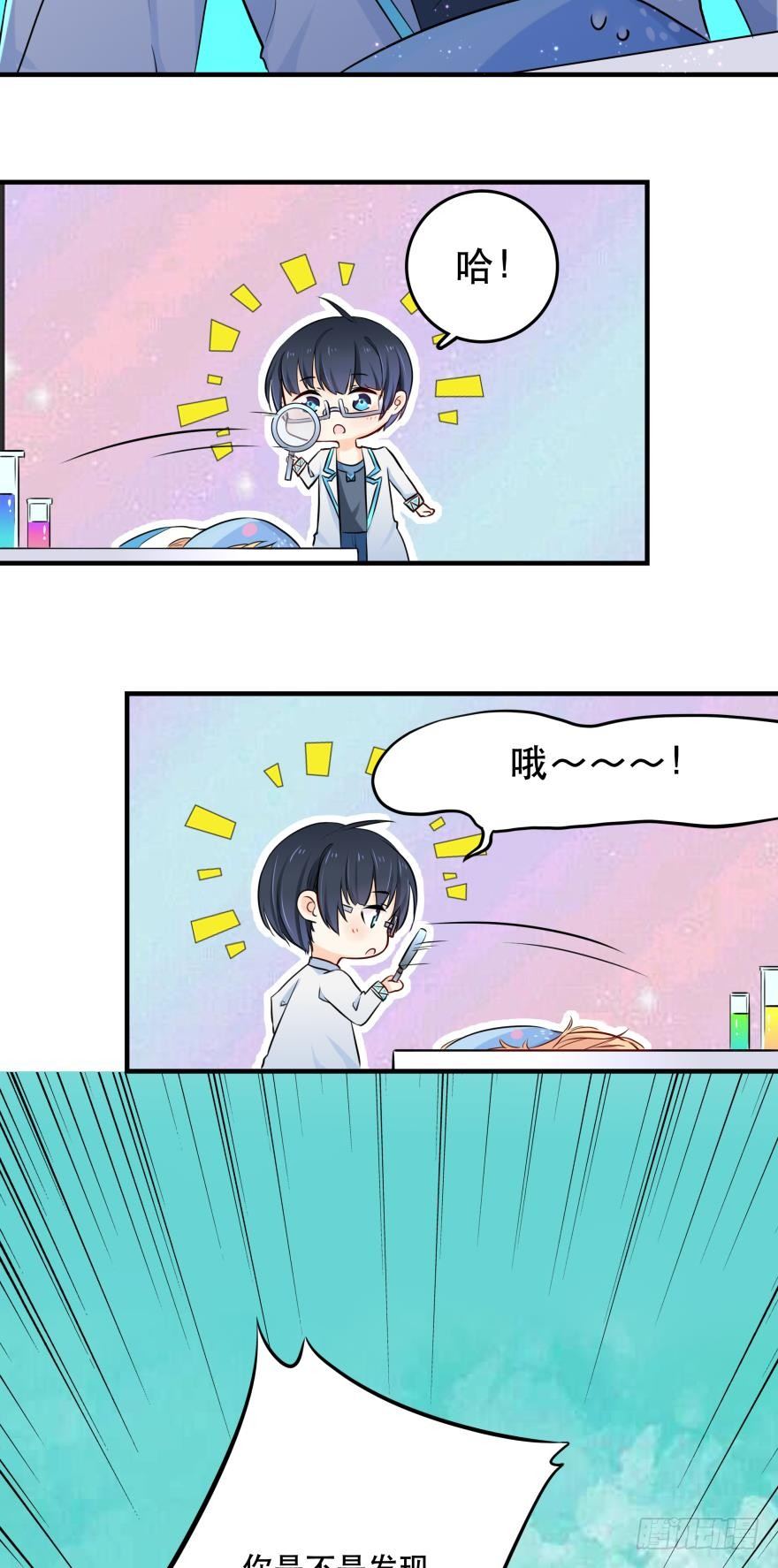 2 单身鱼的渴望！20