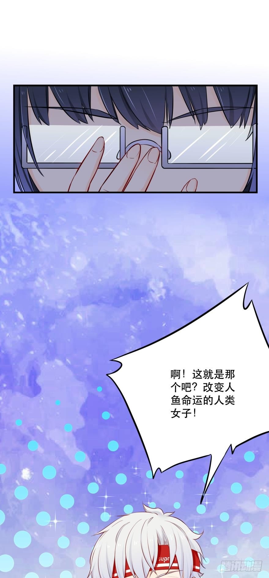2 单身鱼的渴望！22