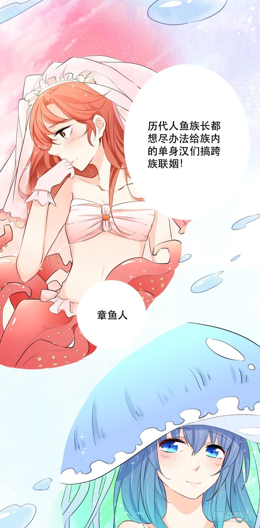 2 单身鱼的渴望！32