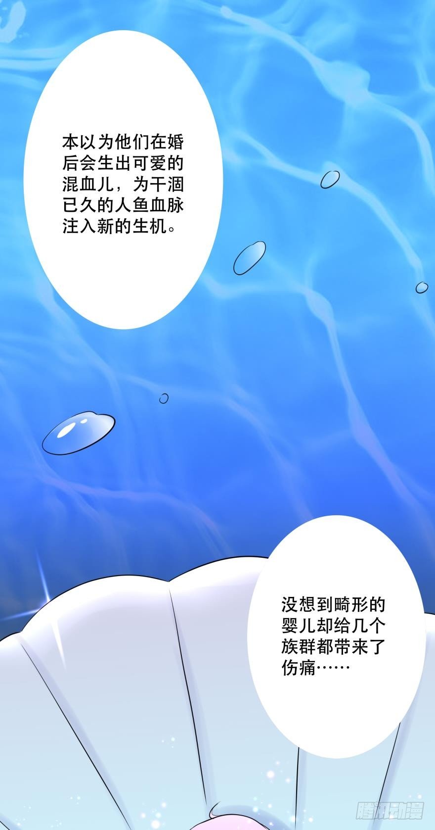 2 单身鱼的渴望！34