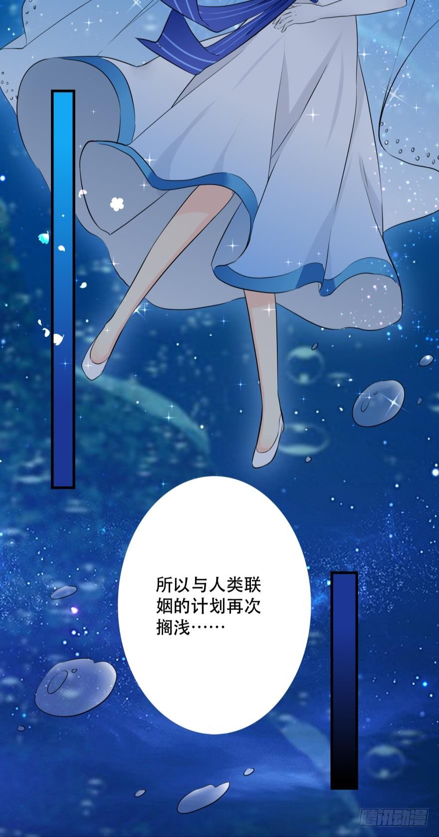 2 单身鱼的渴望！38