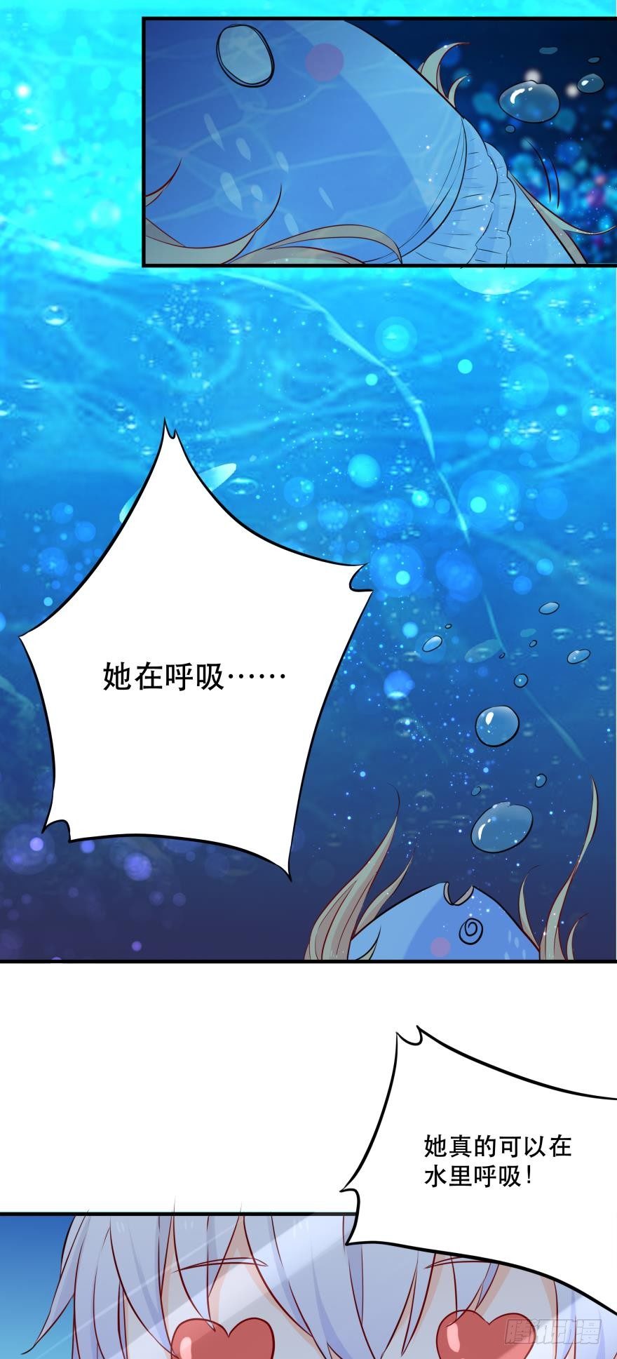 3 人为刀俎，我为鱼头？15