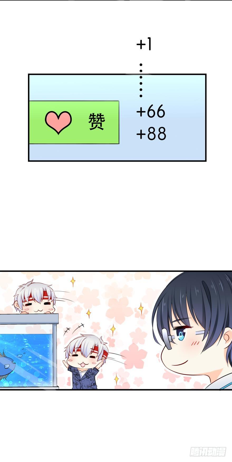 3 人为刀俎，我为鱼头？18