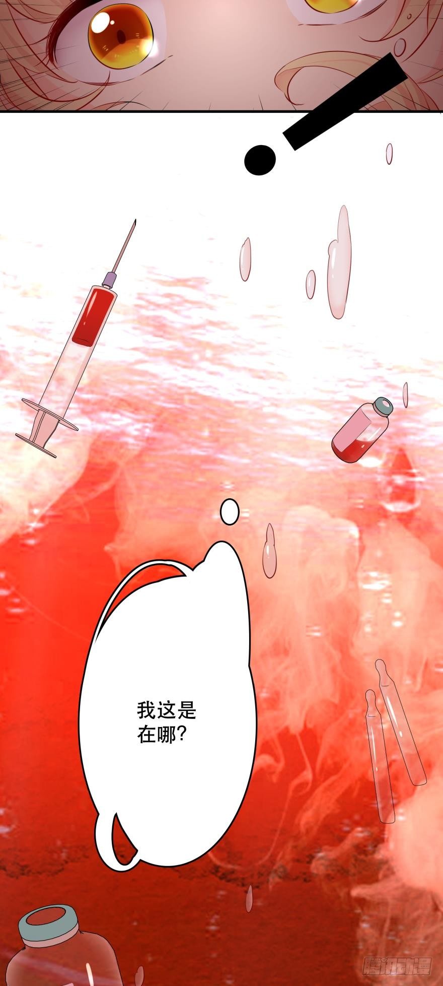 3 人为刀俎，我为鱼头？38