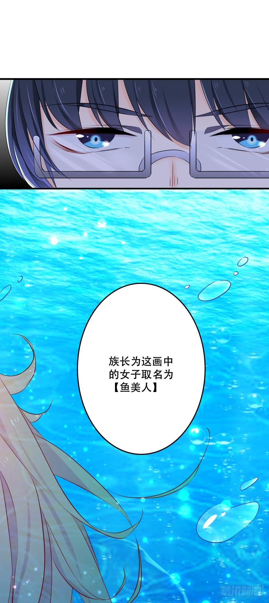 3 人为刀俎，我为鱼头？4