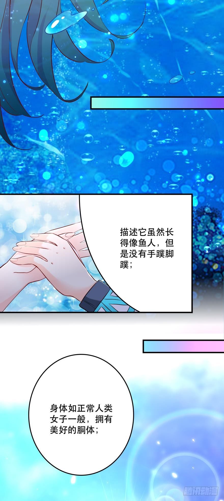 3 人为刀俎，我为鱼头？5