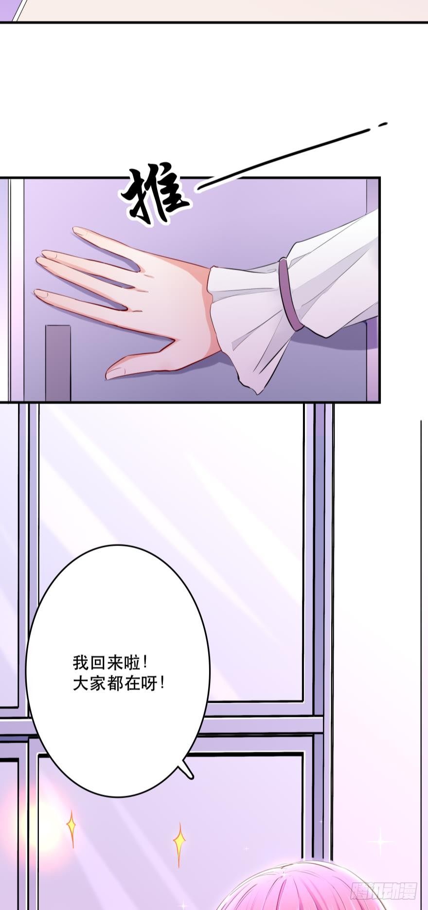all about 爱与真诚28