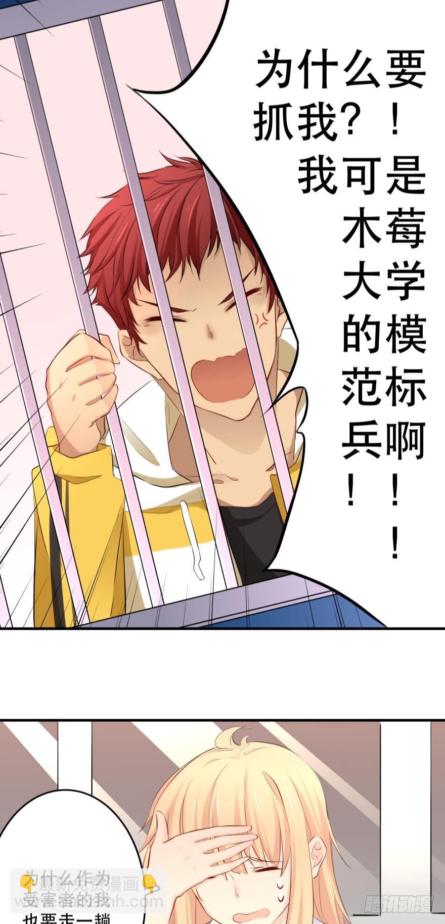 兄弟同心 一起监禁……2