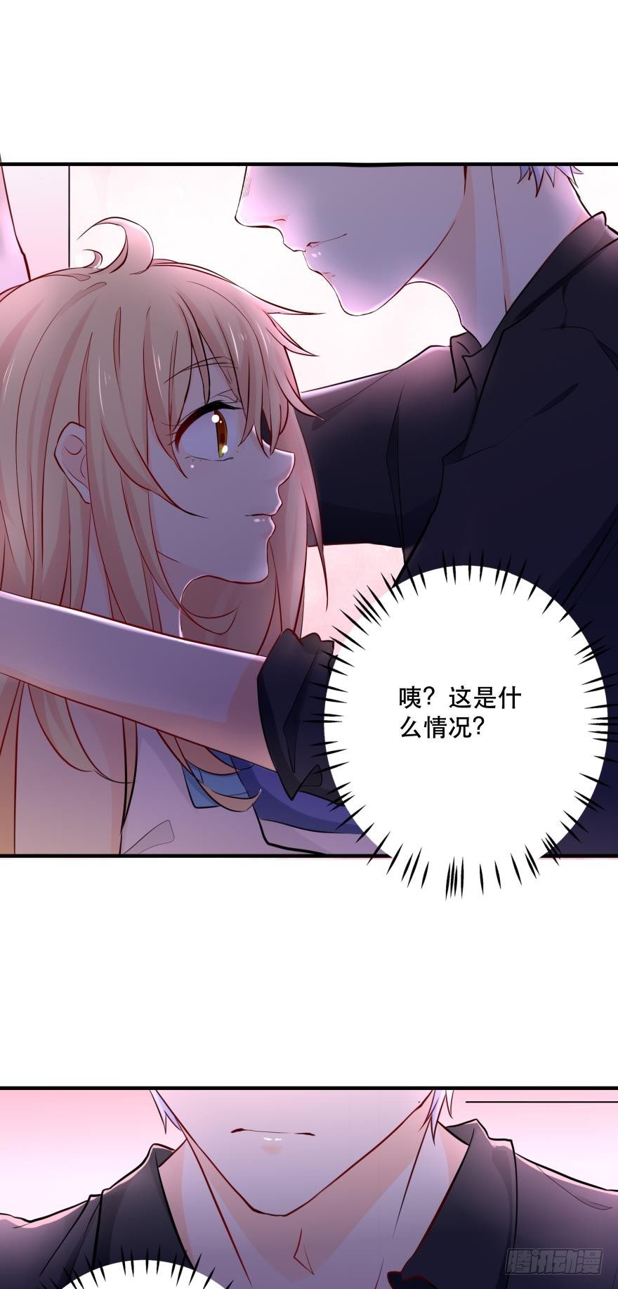 暗巷里的悸动0