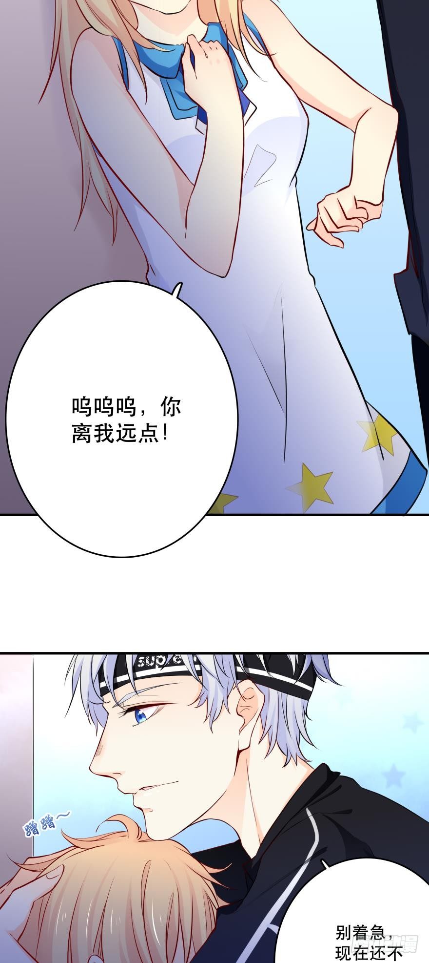 暗巷里的悸动10