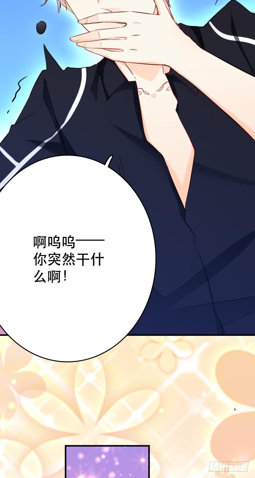 暗巷里的悸动14