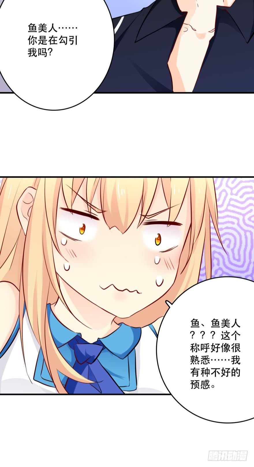 暗巷里的悸动20