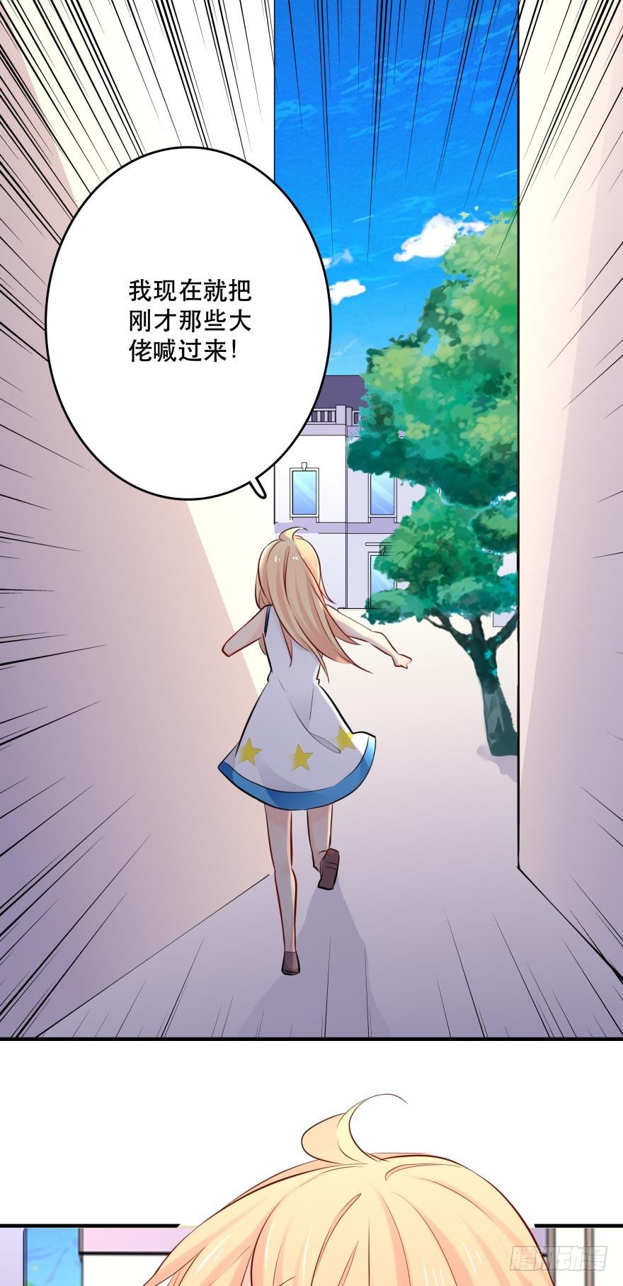 暗巷里的悸动25