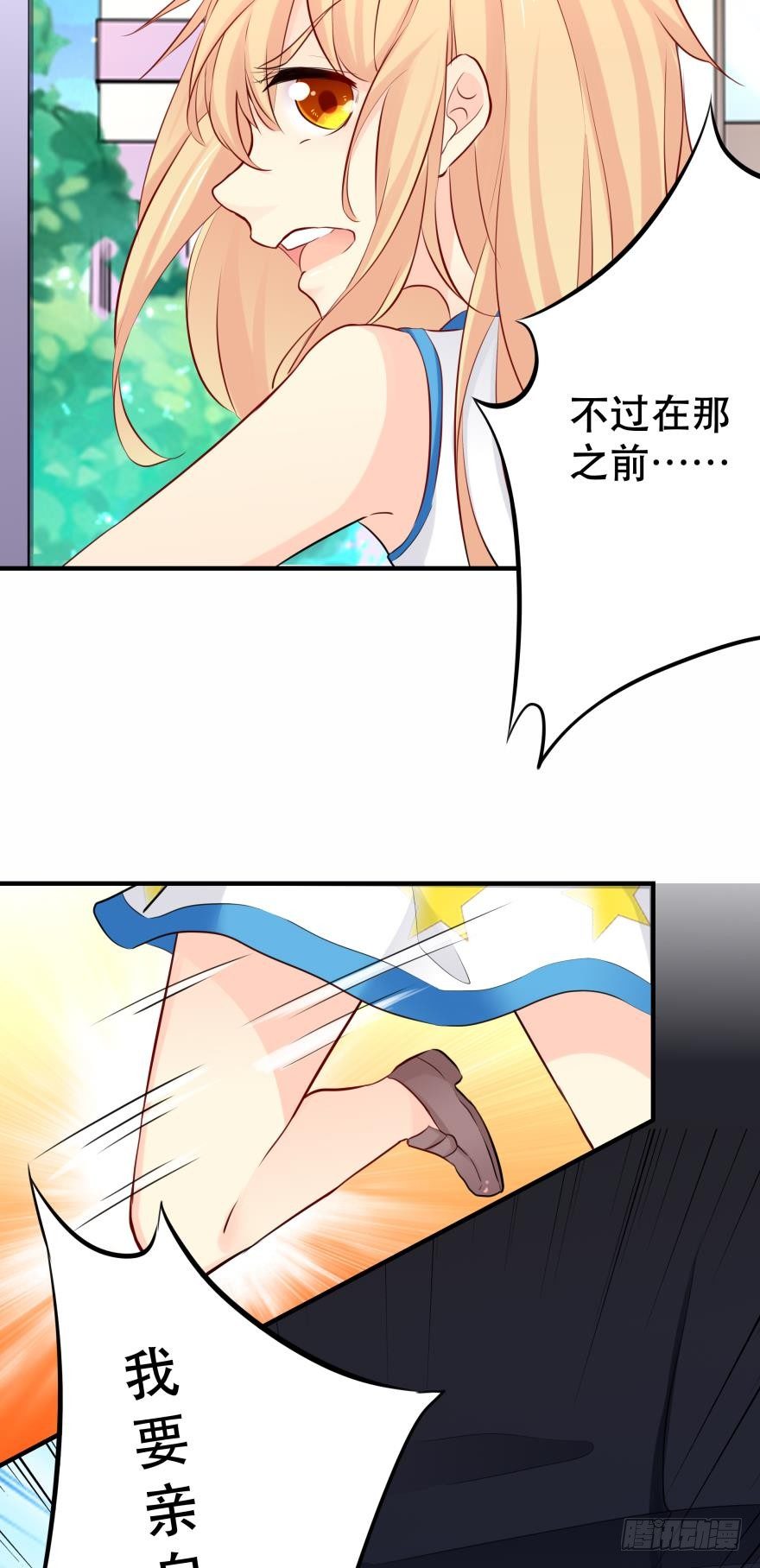 暗巷里的悸动26