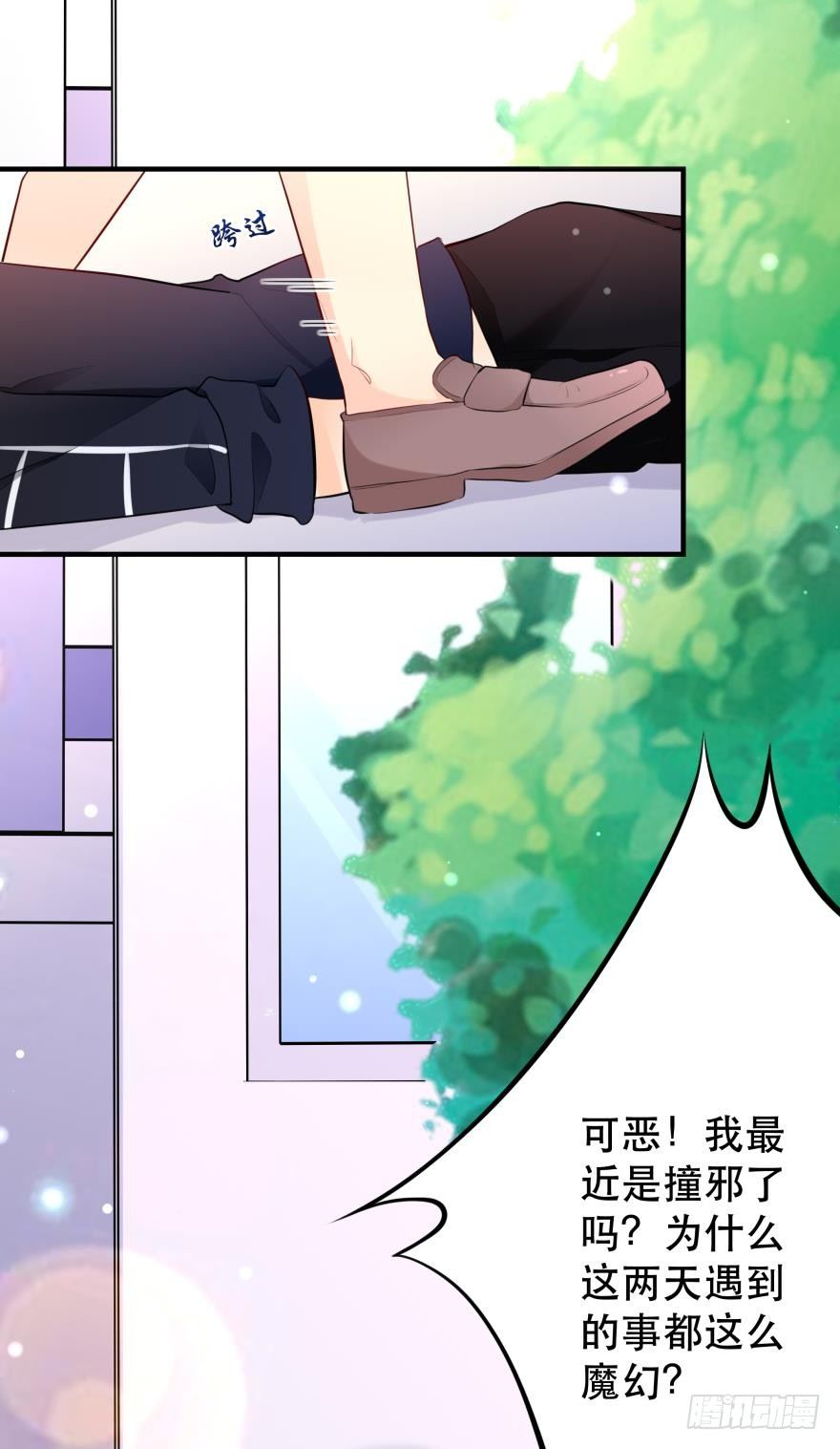 暗巷里的悸动29