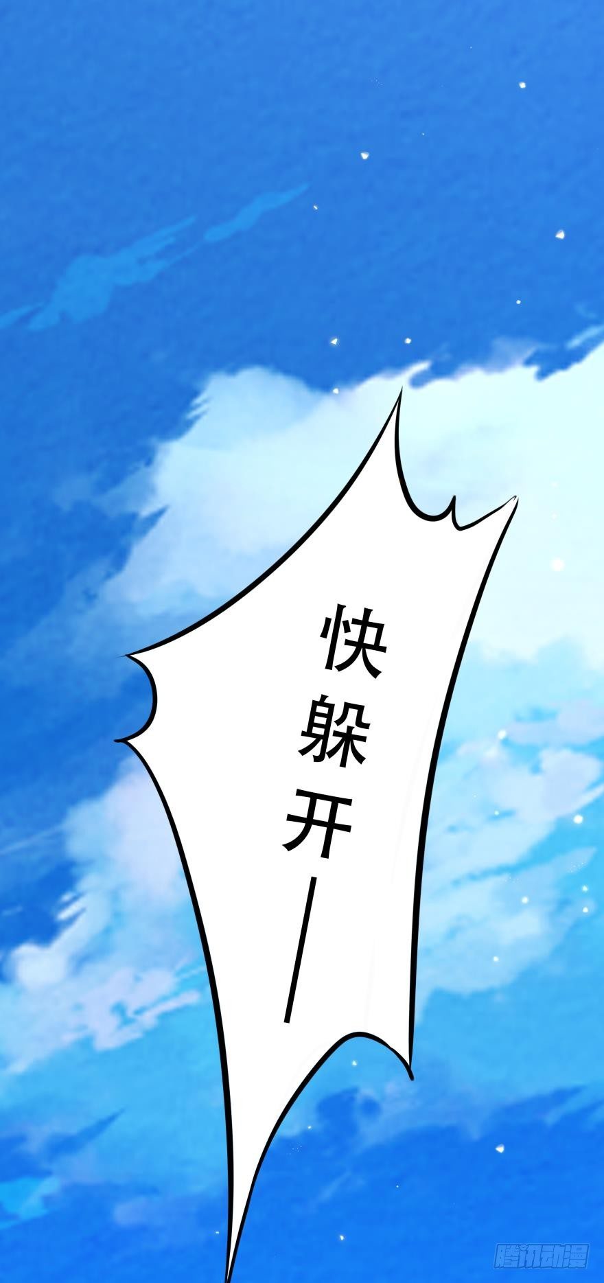 暗巷里的悸动32