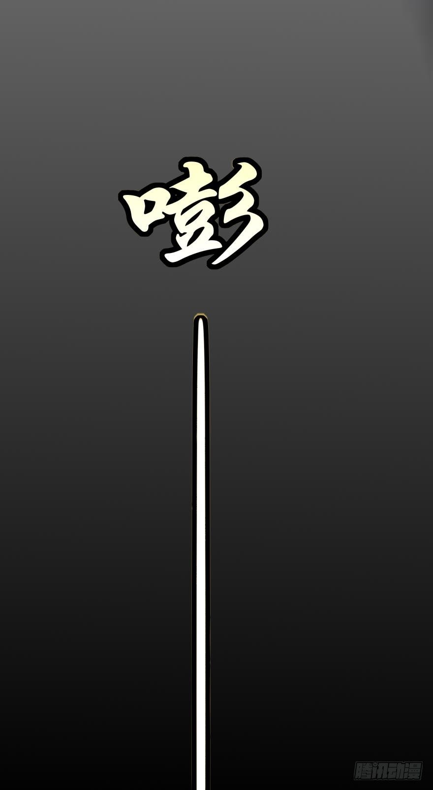 暗巷里的悸动39