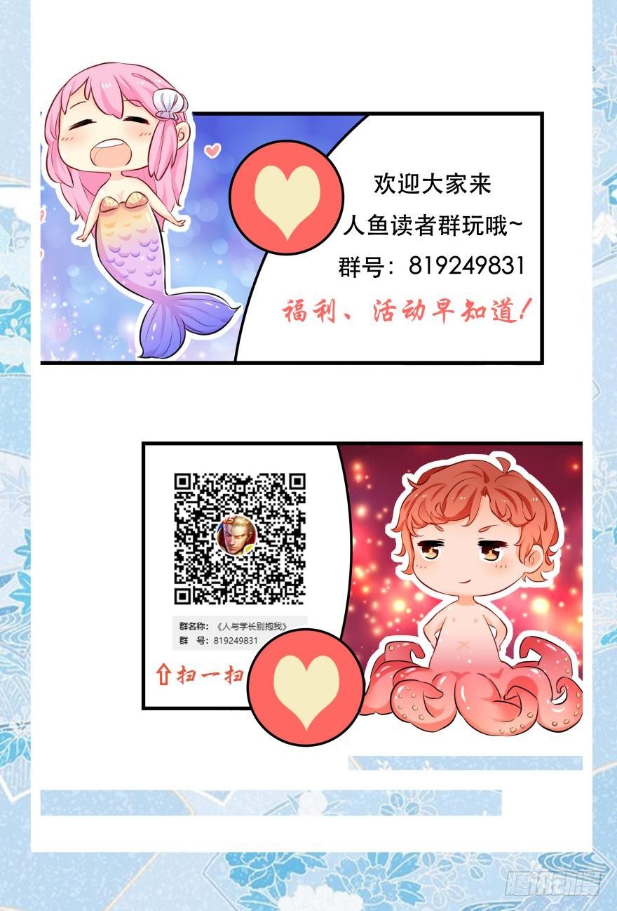 暗巷里的悸动42