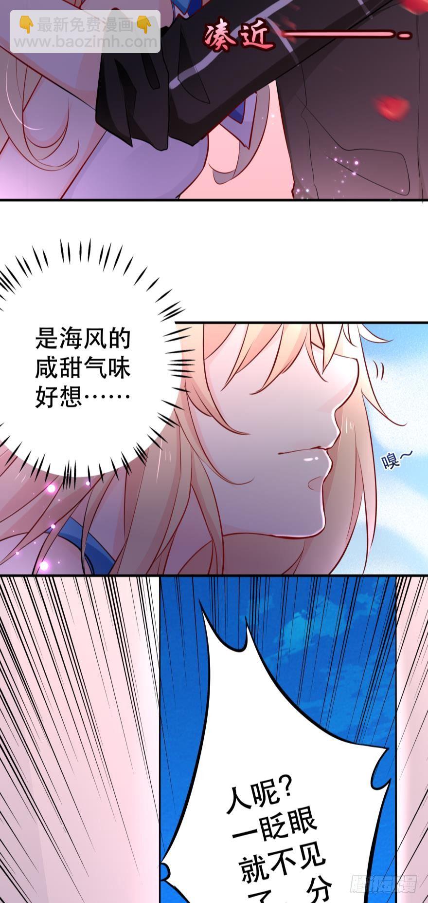 暗巷里的悸动6