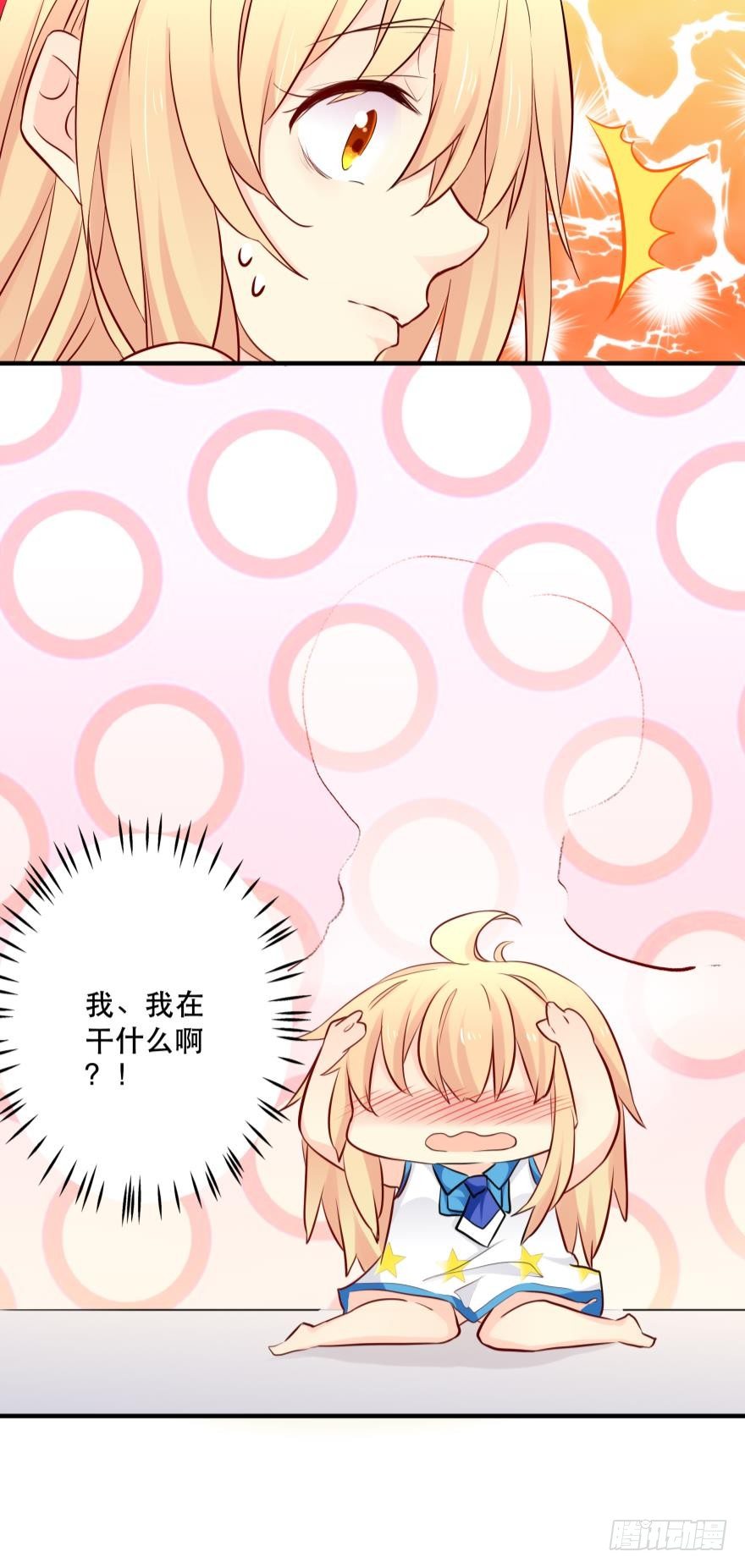暗巷里的悸动8