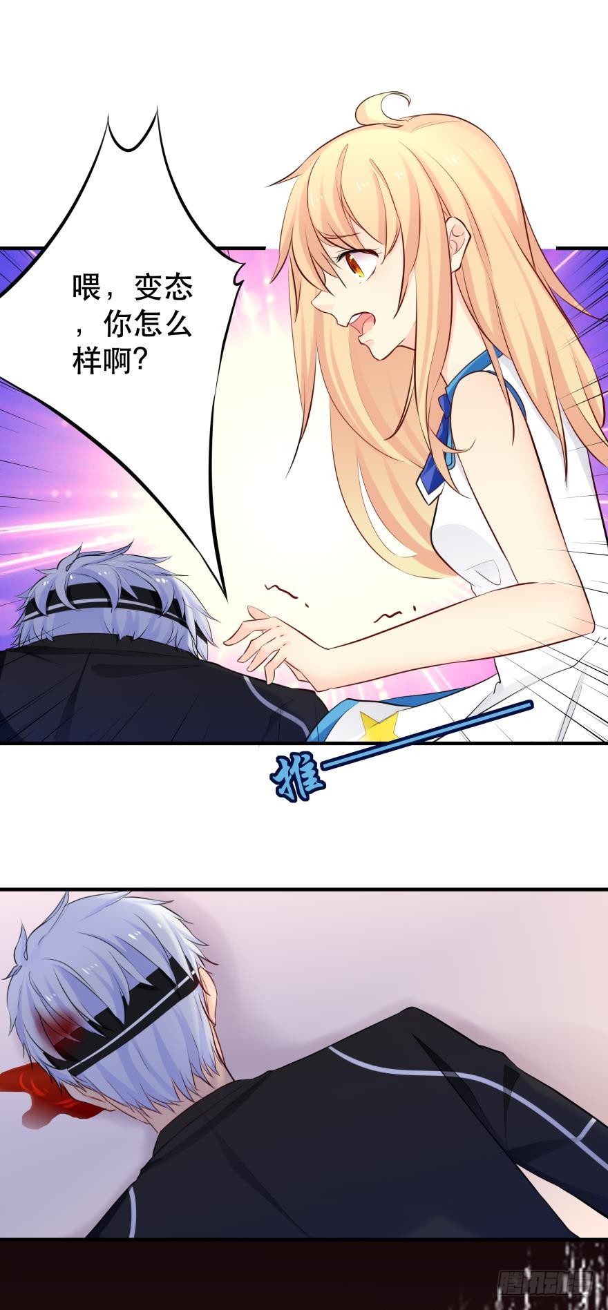 少爷？1
