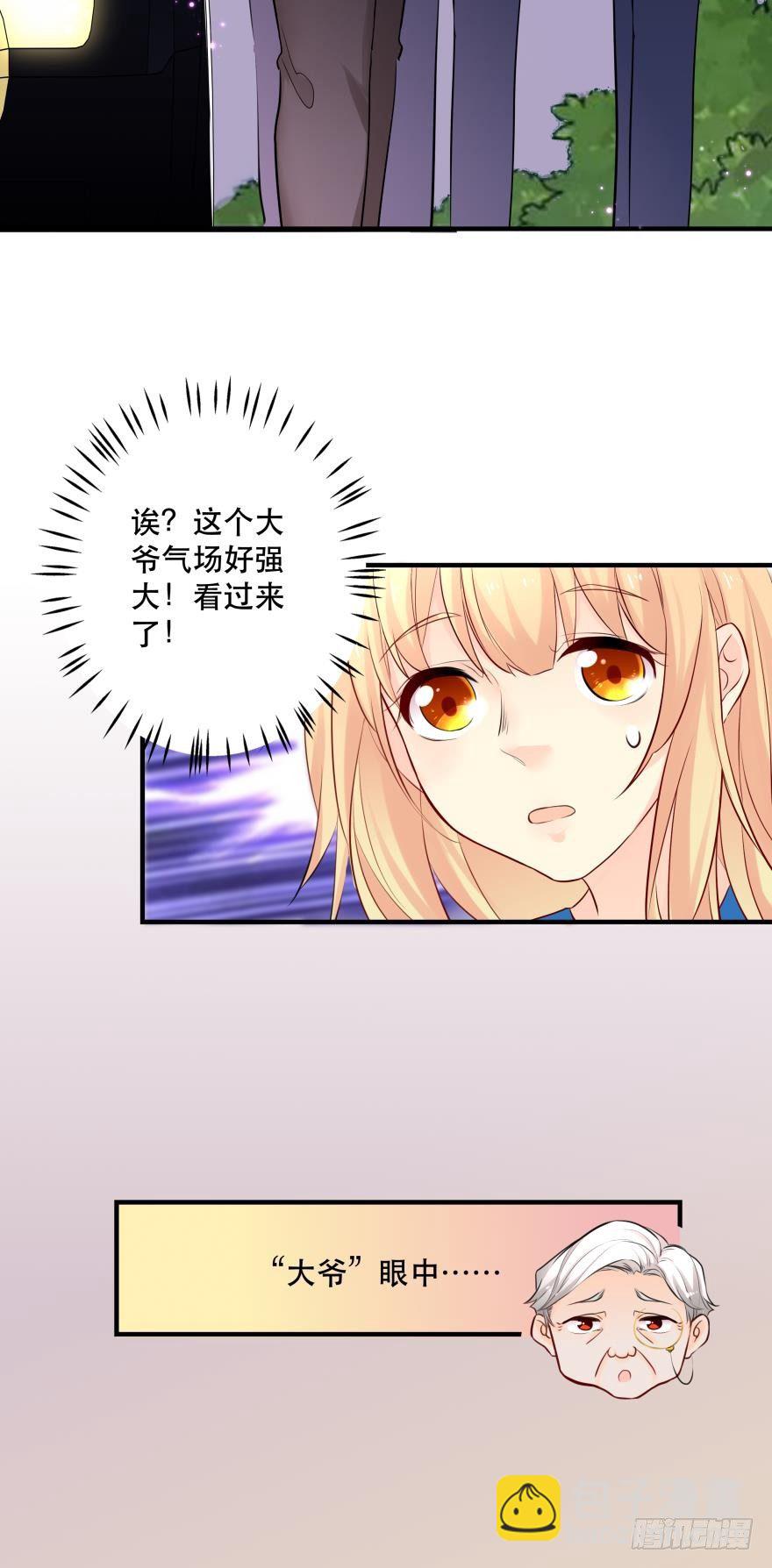 少爷？16
