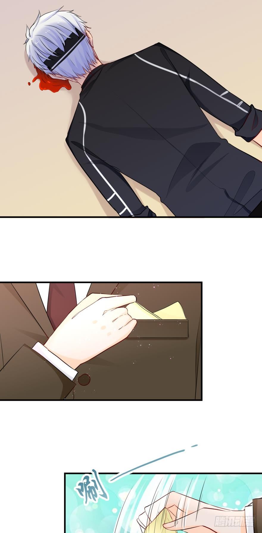 少爷？17