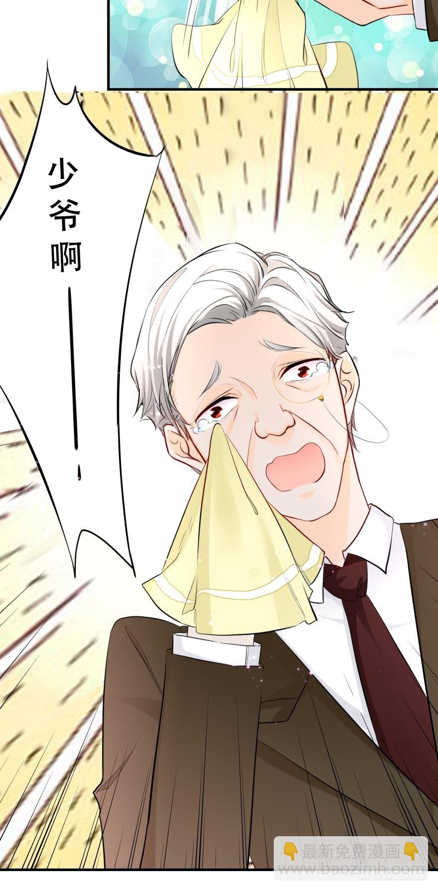 少爷？18