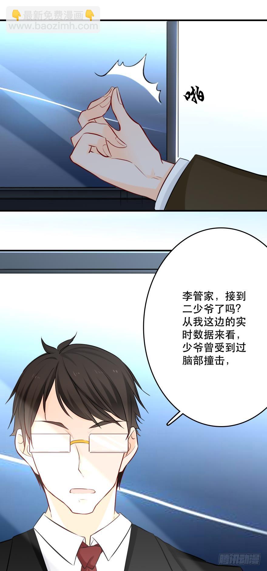 少爷？33