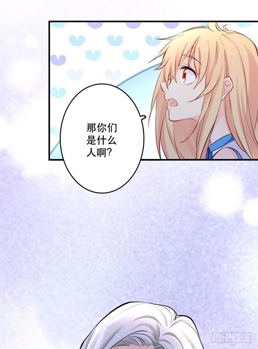 少爷？36